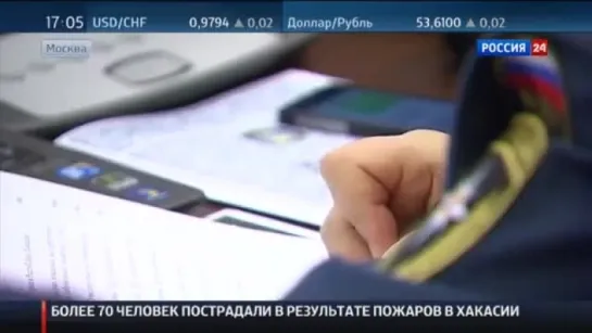 О пожарах в Хакасии (12.04.2015)