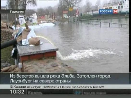 В Германии Эльба затопила прибрежные города