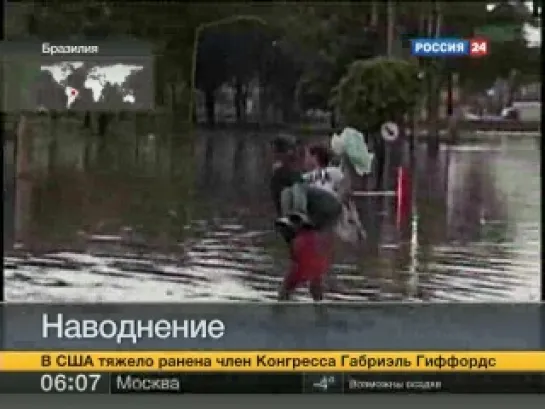 Проливные дожди стали причиной серьезных наводнений в Бразилии (09.01.2011)