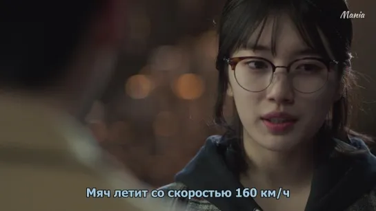 [Mania] 02/16 [1080] Пока ты спишь / While you were sleeping