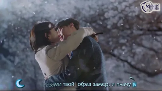 [Mania] DAVICHI – I MISS YOU AGAIN TODAY [Пока ты спишь ОСТ 7]