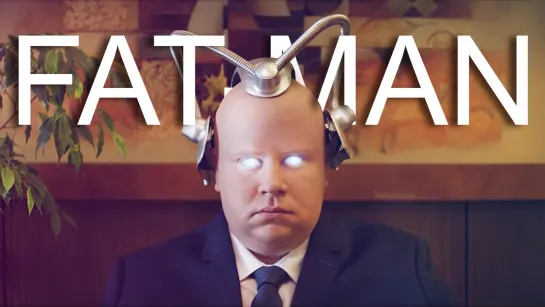 FAT-MAN (#ЕвгенийКулик)