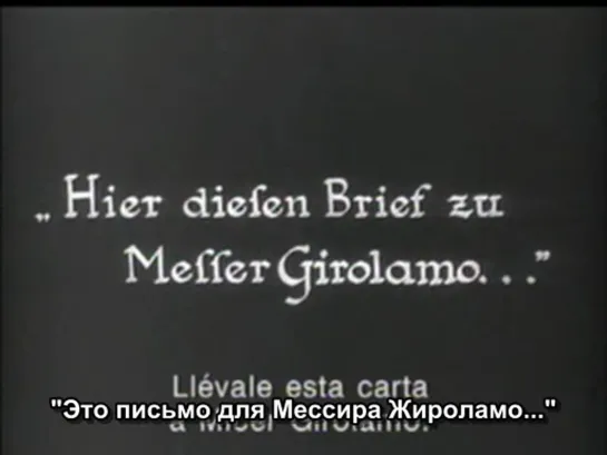 УСТАЛАЯ СМЕРТЬ (1921) - фэнтези, драма. Фриц Ланг720p]