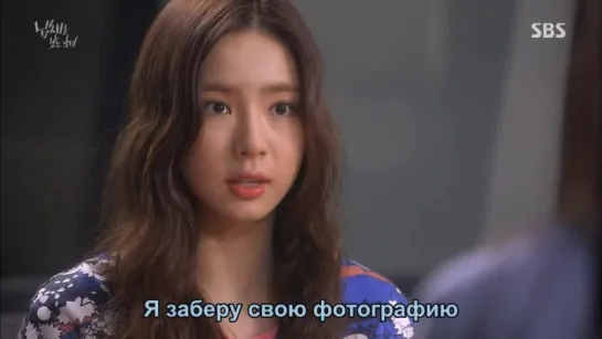 [Dorama Mania] Ну очень чувствительная парочка 12 из 16 / Sensory Couple [720]