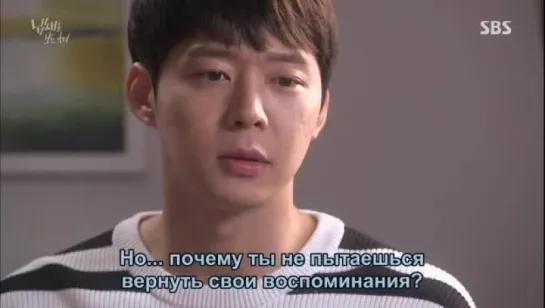 [Dorama Mania] Ну очень чувствительная парочка \ Sensory Couple 8 из 16 [360]