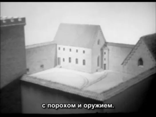 "Замок в Замке: Кроген и Кронборг"  (1955) -  Карл Теодор Дрейер