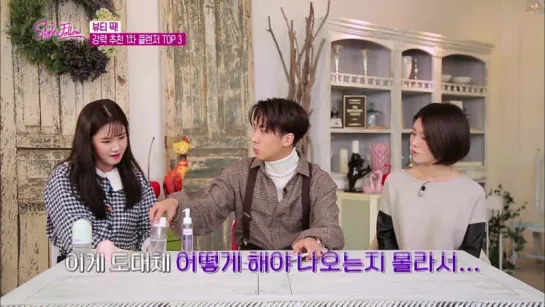 171123 [STARS SECRET] VIXX Ravi and beauty-specialists get to know about ‘1 step - cleansing’ !