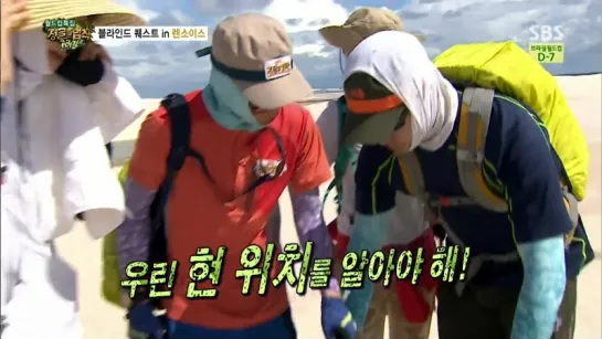 140606 VIXX Hyuk Cut - Episode 1 @ SBS "Law Of The Jungle" in Brazil