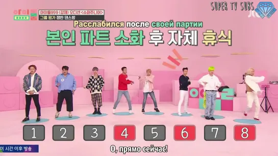 [Sapphire SubTeam] 191015 Idol Room - Ep. 72 (Super Junior) (рус.саб)