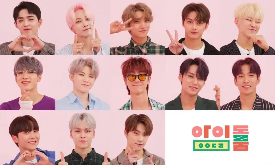 [NH] Idol Room ep.68 - SEVENTEEN (RUS SUB)