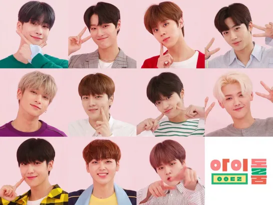 [NH] Idol Room ep.67 - X1 (RUS SUB)