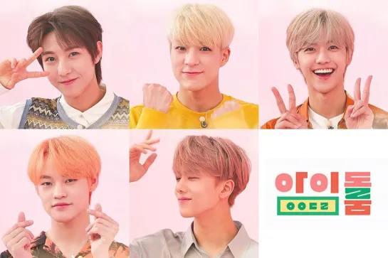 [NH] Idol Room ep.60 - NCT DREAM (RUS SUB)