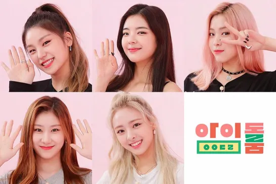 [NH] Idol Room ep.61 - ITZY (RUS SUB)