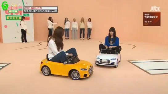 [GW] Idol Room\Комната Айдола - Ep. 48, with Twice (2\2) [рус.саб]