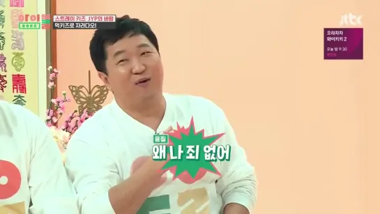 Idol Room 190326 Episode 43