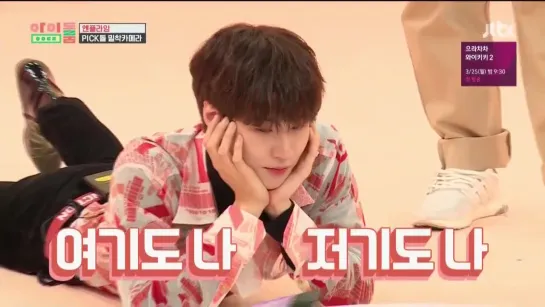 Idol Room 190319 Episode 42