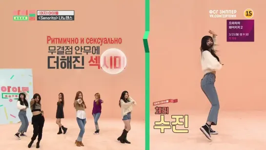 (G)I-DLE на IDOL ROOM - 41 [рус.саб]