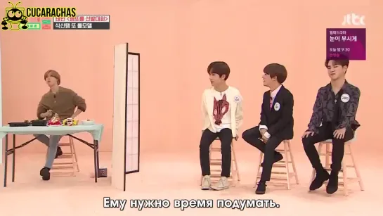 [RUSSUB] Taemin @Idol Room