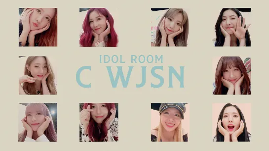 [RUS.SUB] Idol room с WJSN (Cosmic girls)