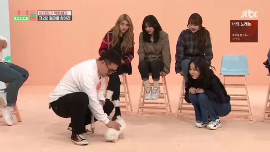 Idol Room 190115 Episode 35