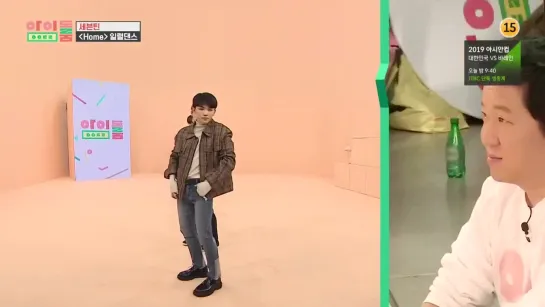 Idol Room 190122 Episode 36