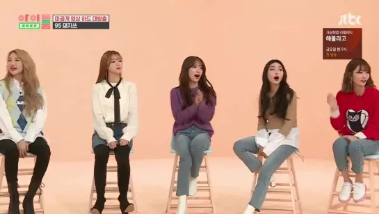 Idol Room 190129 Episode 37