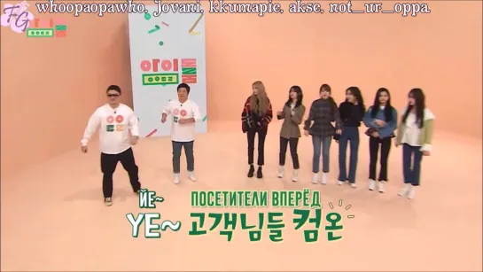 190115 GFriend @ Idol Room Ep. 35 (rus.sub)