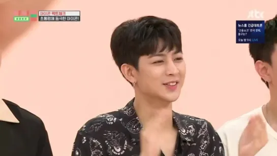 Idol Room 180828 Episode 17