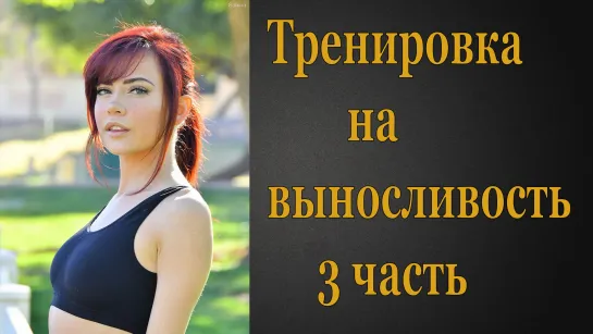 Тренировка на выносливость #3 | Инструкция по дрочке | Jerk off instruction