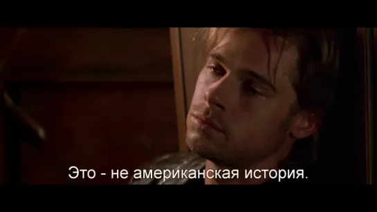 Собственность Дьявола | The Devil's Own (1997) Eng + Rus Sub (1080p HD)