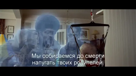 Страшилы | The Frighteners (1996) Eng + Rus Sub (1080p HD)