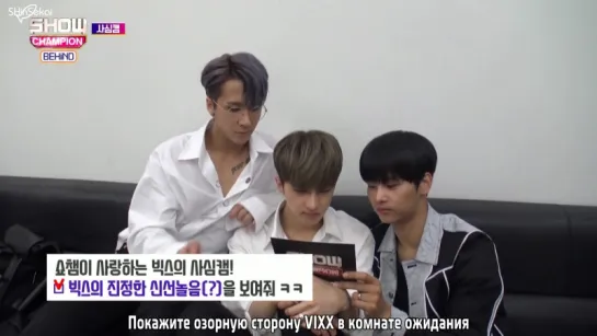 [RUS SUB] 170606 Show Champion Behind Ep.49 VIXX BEHIND Story