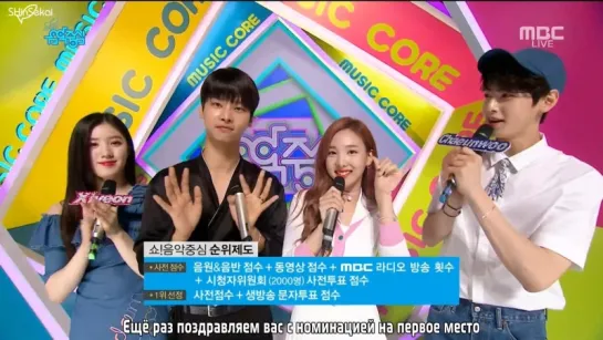 [RUS SUB] 170527 Music Core - 1st Place Candidates - VIXX N and TWICE Nayeon