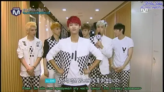 [RUS SUB] 130808 Mnet Wide News - VIXX