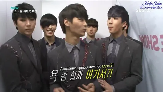 [RUS SUB]131224 The Show All About K-Pop Talk - VIXX Cut