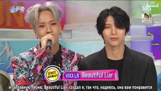 [RUS SUB] 150823 HyunA  VIXX LR - Interview @ Inkigayo