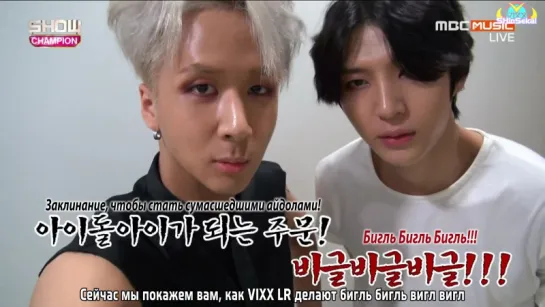 [RUS SUB]  20150826 ShowChampion - Biggle Biggle - VIXX LR