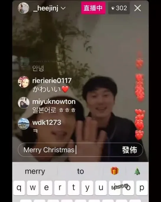 2022.12.23 IG live (@ _heejinj Чан Хи Джин) @ lauratsai31
Встреча с актёрами драмы "Цветок зла"