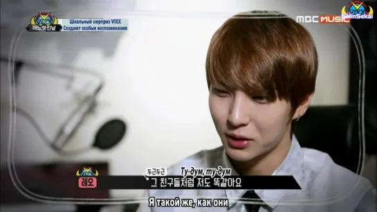 [RUS SUB] VIXX' One Fine Day Episode 6