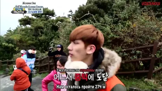 [RUS SUB] 20150214 VIXX' One Fine Day Episode 3