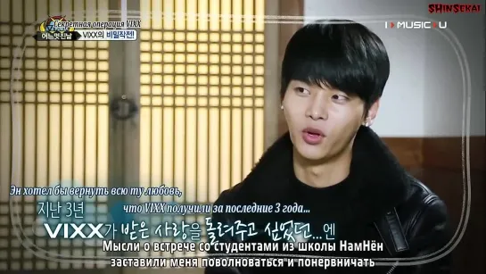 [RUS SUB] 20150207 VIXX' One Fine Day Episode2 Part 1