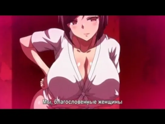 18 Hentai Kyonyuu Daikazoku Saimin / Загипнотизировать Семью 2 [02 ru sub]