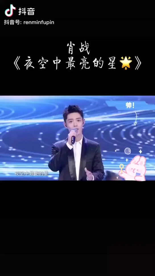 28.10.20 人民扶贫 Douyin