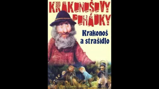 Краконош и призрак (1980) м/ф, Чехословакия, ГДР