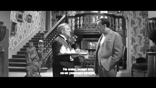 МЕСЬЕ (1964) - комедия. Жан-Поль Ле Шануа  [XVID 720p]