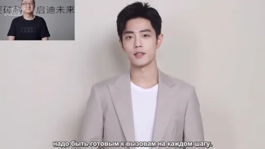 [Rus sub] SAIC Audi livestream