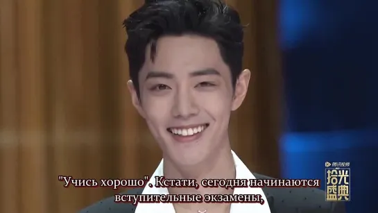 [Rus sub] Tencent 10th Year Gala