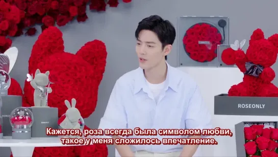 [Rus sub]🌹07.05.21. Презентация Roseonly в WeChat 🐾 1 ч(HD)