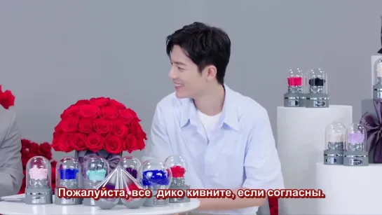 [Rus sub]🌹07.05.21. Презентация Roseonly в WeChat 🐾 3 ч(HD)