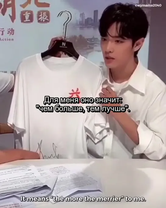 [Rus sub] Charity T-shirt (part 1)